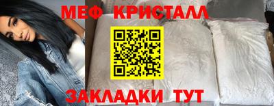 меф VHQ Краснодар
