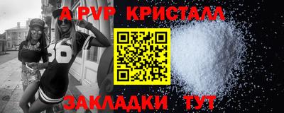 PSILOCYBIN Краснознаменск