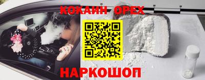 прущая мука Краснокаменск