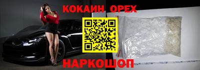 прущая мука Краснокаменск