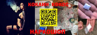 меф VHQ Краснодар