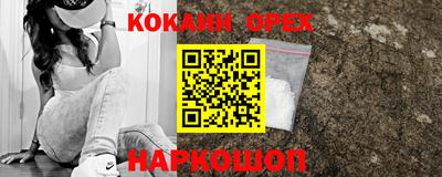 PSILOCYBIN Краснознаменск