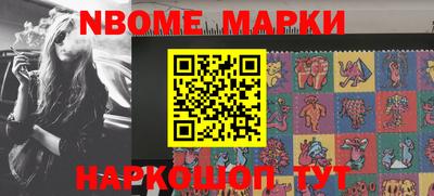 прущая мука Краснокаменск