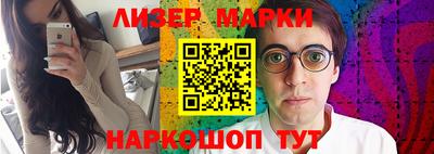 PSILOCYBIN Краснознаменск
