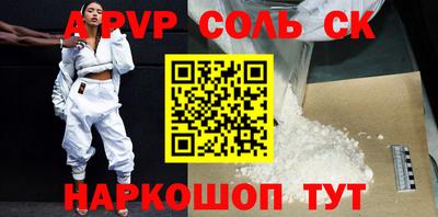 меф VHQ Краснодар