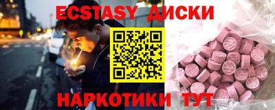 прущая мука Краснокаменск