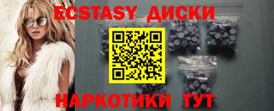 меф VHQ Краснодар