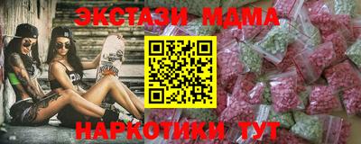 PSILOCYBIN Краснознаменск
