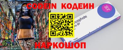 прущая мука Краснокаменск