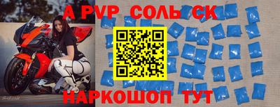 прущая мука Краснокаменск