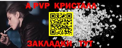 меф VHQ Краснодар