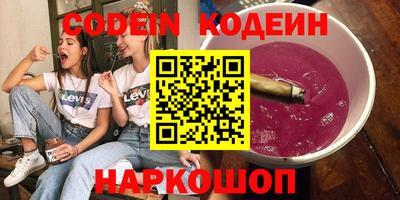 прущая мука Краснокаменск