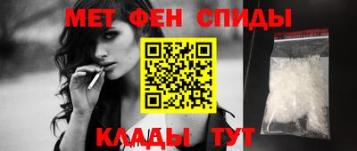 меф VHQ Краснодар