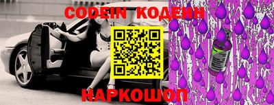 PSILOCYBIN Краснознаменск