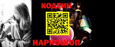 меф VHQ Краснодар