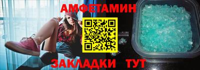 меф VHQ Краснодар
