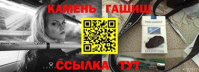 прущая мука Краснокаменск