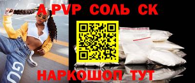 прущая мука Краснокаменск