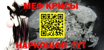 прущая мука Краснокаменск
