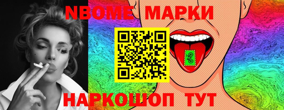 Железноводск  ЛСД экстази кислота  Вход с VPN  ЛСД экстази ecstasy 