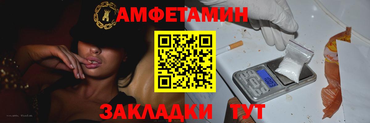 ТГК Железноводск