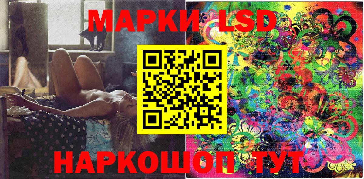 Амфетамин кристаллы  Вход с VPN  Конопля  Cocaine  Железноводск  ГАШИШ  Меф МЯУ МЯУ  
