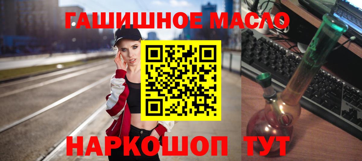 Железноводск  ОМГ ОМГ рабочий сайт  Вход с VPN  ТГК Wax 
