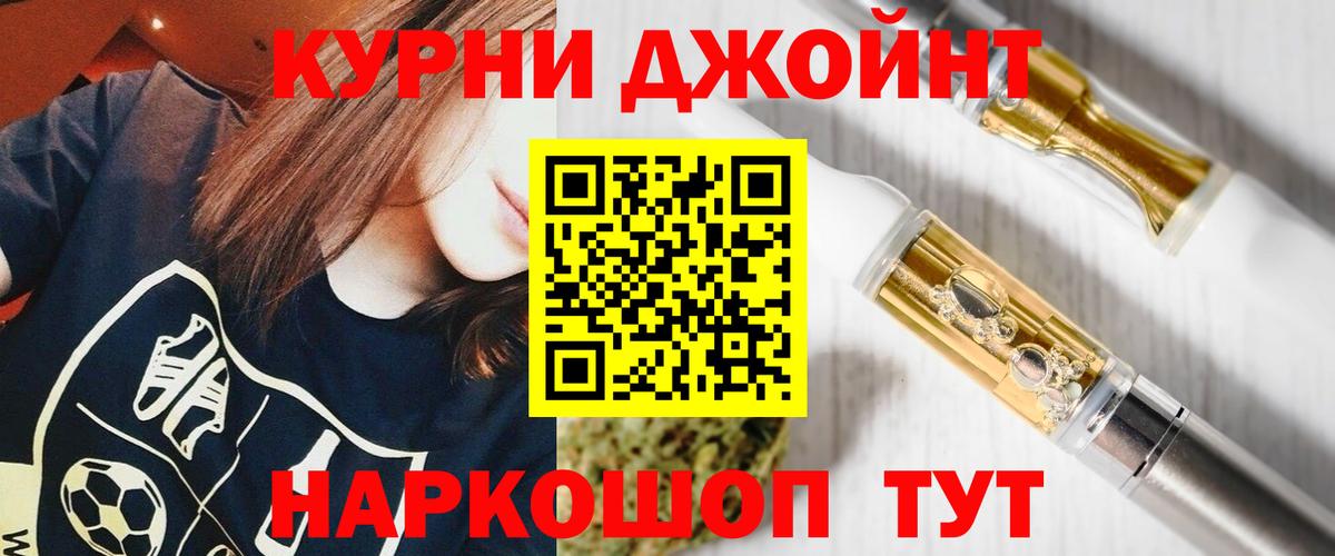 Марихуана Amnesia Железноводск
