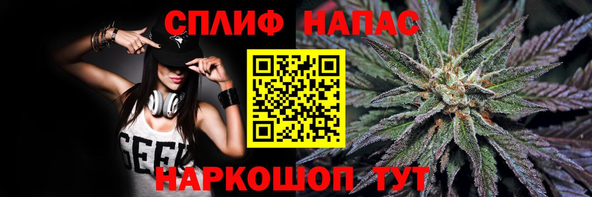 Канабис ГИДРОПОН  Канабис сатива  Железноводск  Бошки марихуана план  Вход с VPN 